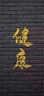 【首發(fā)贈(zèng)主題卡包隨機(jī)一款】插圖珍藏本 奧斯丁兩種 傲慢與偏見/理智與情感[英]簡(jiǎn)·奧斯丁 著 誕辰250周年紀(jì)念 山羊皮 三種工藝 布面索蘭德書匣 譯文 正版 插圖珍藏本 奧斯丁兩種 套裝 正版 套裝 曬單實(shí)拍圖
