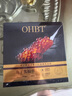 OHBT魚子醬抗皺面膜10片抗皺緊致抗衰老補水祛黃提亮膚色金榜第1名 曬單實拍圖