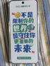 360 OS學(xué)生專(zhuān)用智能手機新品Q(chēng)60 家長(cháng)遠程管控 兒童小學(xué)初高中學(xué)習 防沉迷戒網(wǎng)癮 實(shí)時(shí)定位 藍色 6G+128G 曬單實(shí)拍圖