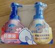 舒膚佳抑菌泡沫洗手液 白茶香300g 健康抑菌99.9% 泡沫細膩 曬單實拍圖