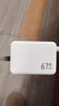 京東京造67W氮化鎵充電器套裝Type-C多口快充頭兼容65W支持vivo44W快充適用蘋果華為小米榮耀手機筆記本 曬單實拍圖
