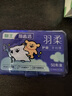獅王（Lion）細(xì)齒潔羽柔護齦雙線牙線棒1盒50支超細(xì)薄荷味新老包裝隨機發(fā) 曬單實拍圖