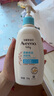 艾惟諾兒童面霜潤膚身體乳滋潤保濕嬰兒寶寶面霜354g*2 曬單實(shí)拍圖