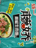 統(tǒng)一藤嬌  藤椒牛肉面 袋裝 100g*5袋 五連包 方便面速食面泡面  曬單實拍圖