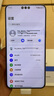 華為（HUAWEI）Mate 70 Pro優(yōu)享版 12GB+256GB云杉綠鴻蒙AI 超可靠玄武架構(gòu)華為鴻蒙智能手機(jī) 曬單實(shí)拍圖