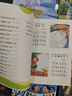 粵韻書(shū)香一年級 和大人一起讀適齡注音版 北京少年兒童出版社 兒歌300首青蛙演唱會(huì ) 沒(méi)頭腦和不高興注音彩繪版 蘿卜回來(lái)了全彩注音版 禮育啟蒙好習慣伴我行 神奇的電影全彩注音版 一年級秋季6本（注音） 曬單實(shí)拍圖