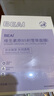 BEAI B5積雪草面膜補水保濕曬后修復敏感去黃提亮抗皺熬夜急救男女士 曬單實(shí)拍圖