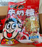 旺旺【熱銷百萬(wàn)單】旺仔牛奶糖 480g  每袋約112粒 婚禮喜糖 懷舊糖果 曬單實(shí)拍圖