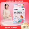 [康耐得]多維元素膠囊(13) 30粒 1盒裝 30粒/盒 妊娠及哺乳期婦女維生素與礦物質的補充 曬單實拍圖
