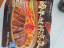 九毛九 西北鹵牛腱拌涼皮 1.808kg（4份裝） 1.808kg 曬單實(shí)拍圖