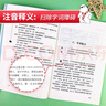 全7冊(cè) 快樂讀書吧六年級(jí)必讀課外閱讀書上下冊(cè)套裝 愛的教育 童年 小英雄雨來 魯濱遜漂流記 湯姆索亞歷險(xiǎn)記 騎鵝旅行記 愛麗絲漫游贈(zèng)考點(diǎn)  五升六暑假閱讀書目 新老版本隨機(jī)發(fā)貨 曬單實(shí)拍圖