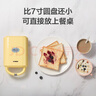 小熊（Bear）三明治機(jī)早餐機(jī) 面包機(jī)電餅鐺 華夫餅機(jī)吐司機(jī)可拆雙盤 加厚封邊多功能雙面熱壓DBC-P05B1 曬單實(shí)拍圖