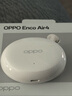 OPPO Enco Air4 【國家補貼】真無線藍牙耳機 入耳式音樂跑步游戲耳機 通用蘋果華為小米手機 霜白 曬單實拍圖