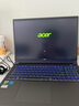 宏碁（acer）宏基【2025新品】暗影騎士擎7【國家補貼20%】【5060/70顯卡】電競游戲本大學生設計筆記本電腦 i7-14650HX【RTX5060】16G 官方標配：1T/2.5K+高刷 曬單實拍圖