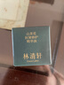 林清軒【會(huì)員派樣】山茶花抗皺修護(hù)5.0精華油3ml 干皮淡紋 新品體驗(yàn)試用 曬單實(shí)拍圖