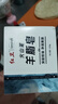紅衛羊脂皂香皂120g*5（經(jīng)典*2+硫磺皂*2+火山泥*1）男士專(zhuān)用洗臉?lè )试?曬單實(shí)拍圖