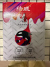 繪威適用惠普HP Tank518 519 678 510 538 418 516 511 728 589 598 596 591 588打印機墨盒墨水GT52/GT53XL 四色 曬單實(shí)拍圖