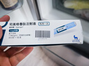 【原研進(jìn)口】 諾和泰 司美格魯肽注射液1.34mg:1ml*3ml 曬單實(shí)拍圖