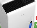 美的（Midea）除濕機(jī)/抽濕機(jī) 除濕量70升/天 5米向上排水正負(fù)離子凈化 倉(cāng)庫(kù)地下室 工商業(yè)除濕器CF70BD/N8-DL1 曬單實(shí)拍圖
