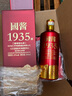 黑金王子貴州國醬1935醬香型白酒53度糧食酒口糧酒原漿高度老酒整箱禮盒裝 53%vol 500mL 6瓶 【2箱12瓶】 曬單實(shí)拍圖