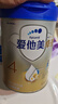 愛他美（Aptamil）新老國標(biāo)隨機(jī) 卓傲兒童奶粉配方調(diào)制乳粉(3-6歲)800g【優(yōu)量DHA】  曬單實拍圖