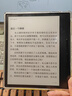 漢王（Hanvon）Clear7Turbo+電子書閱讀器高通8核7英寸電紙書墨水屏電子筆記本便攜閱讀辦公本平板電腦Carta1300 曬單實拍圖