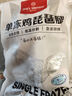 1號會(huì )員店 雞琵琶腿 凈重4斤 出口級食材 雞肉烤雞腿炸雞腿鹵雞腿鹵味火鍋 曬單實(shí)拍圖