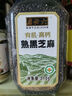六必居 有機熟芝麻組合 210g*2 熟黑芝麻調味香辛料 中華老字號 曬單實(shí)拍圖