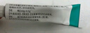 有時(shí)力 5%咪喹莫特乳膏10g:0.5g/盒 皮膚用藥 曬單實(shí)拍圖