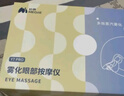 妙界Y7pro眼部按摩儀蒸汽眼罩成人兒童護眼儀霧化點(diǎn)振熱敷干眼潤眼儀生日實(shí)用教師節禮物男女 藍 曬單實(shí)拍圖