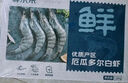 鮮京采 厄瓜多爾白蝦 凈重3斤/盒 特大號20-30規格   30-45只/盒 曬單實(shí)拍圖