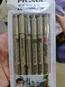 櫻花（SAKURA）針管筆勾線(xiàn)筆6支套裝進(jìn)口簽字筆防水繪圖水筆學(xué)生兒童美術(shù)繪畫(huà)手繪漫畫(huà)動(dòng)漫設計生日節日禮物 曬單實(shí)拍圖