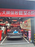 美孚（Mobil）黑金0W-20機油5L+機濾+空調濾+空氣濾+工時(shí)單次大保養12個(gè)月有效 曬單實(shí)拍圖