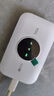 TCL隨身wifi三網(wǎng)通用免插卡無線wifi6車載4G路由器隨身便攜無限制移動(dòng)聯(lián)通電信全國(guó)通用2025款5GXY15B 【至尊暢享版】三網(wǎng)任切+首月1500G流量 不限速不虛標(biāo)月享1500G流量 曬單實(shí)拍圖