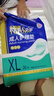 永?？党扇俗o(hù)理墊 XL20片 尺寸80*90cm 嬰兒孕產(chǎn)婦床墊老人一次性隔尿墊 曬單實(shí)拍圖