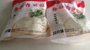 同慶樓香菇青菜包 500g*2袋 共20個(gè) 早餐速凍速食面點(diǎn) 中華老字號 曬單實(shí)拍圖