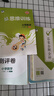 2025春季新版53天天練一二三年級四五六年級上冊下冊語(yǔ)文數學(xué)英語(yǔ)人教教材同步隨堂練習冊曲一線(xiàn)5.3同步訓練人教版五三天天練5+3 【2025秋新版】2上（語(yǔ)文+數學(xué)）人教版 曬單實(shí)拍圖
