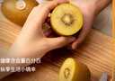佳沛（zespri）新西蘭  陽光金奇異果巨大果22粒原箱 單果重約144-175g 獼猴桃 曬單實拍圖
