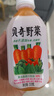 貝奇貝奇野菜汁胡蘿卜汁飲料蔬菜0脂肪代餐C果蔬汁飲330ML*15瓶 曬單實(shí)拍圖