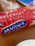 McVitie's麥維他高纖全麥粗糧消化餅干400g*2進口辦公室零食早餐下午茶點心 曬單實拍圖