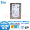 戴爾（DELL）服務(wù)器 機(jī)械固態(tài)硬盤  SAS丨SATA丨SSD接口 丨含托架 2T 【 7.2K SAS 3.5英寸 】拆機(jī)全新 曬單實(shí)拍圖