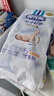 安兒樂（Anerle）小輕芯紙尿褲S50片(4-8kg)新生兒尿不濕【品牌直供 安心品質(zhì)】 曬單實(shí)拍圖