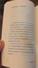 不再踏入流量的河 凡之昂 廣西師范大學(xué)出版社 現(xiàn)當(dāng)代文學(xué)隨筆 新華正版書籍 曬單實(shí)拍圖