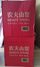 農(nóng)夫山泉飲用水 飲用天然水5L*4桶*2箱 整箱裝 桶裝水隨機紙箱塑膜包裝 曬單實拍圖