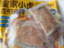皇家小虎香煎雞排10片/2斤 黑椒味雞胸肉雞扒空氣炸鍋半成品食材 源頭直發(fā) 曬單實(shí)拍圖