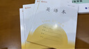 遞樂(lè )加厚7-9年級作業(yè)本鳳凰江蘇2025統一正版小學(xué)生作業(yè)本練習本56頁(yè)/本24K(10本/包) 7082英語(yǔ)本 曬單實(shí)拍圖