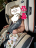 貝倍適（BAYBETSS）兒童安全座椅汽車用0-4-12歲寶寶360度旋轉(zhuǎn)嬰兒車載坐椅ISOFIX 米灰色【遮陽(yáng)棚+上拉帶+側(cè)保護(hù)】 曬單實(shí)拍圖