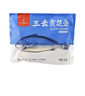 1號(hào)會(huì)員店寧德三去黃花魚 凈重2斤/4條  大黃魚 深海魚 冷凍海鮮水產(chǎn) 生鮮 曬單實(shí)拍圖
