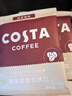 COSTA掛耳咖啡意式拼配中深烘美式拿鐵阿拉比卡門店同款10袋*3盒 曬單實(shí)拍圖