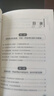 【京東正版】第一性原理 第一性原理馬斯克 第一性原理穿透思維定勢 第一性原理李善友 漫畫版天機(jī)陽謀 天機(jī)與陽謀 漫畫版天機(jī)正版 天機(jī)正版 天璣 漫畫版天機(jī)正版書籍 【抖音同款-官方正版】第一性原理 曬單實(shí)拍圖